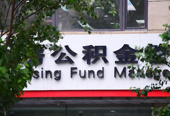 汉川公积金黄牛提取一般几个点（住房公积金黄牛提取）