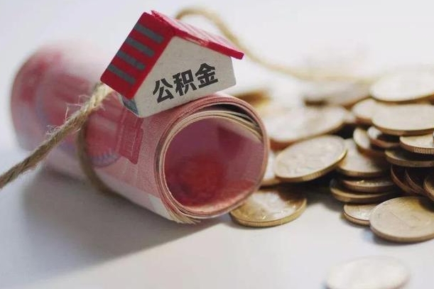 汉川南昌公积金可以付首付吗（南昌支持公积金贷款楼盘）